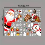 XMASCLING